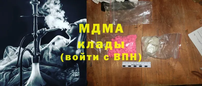 MDMA Molly Дальнегорск