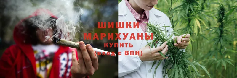 купить  цена  Дальнегорск  площадка состав  Бошки марихуана White Widow 